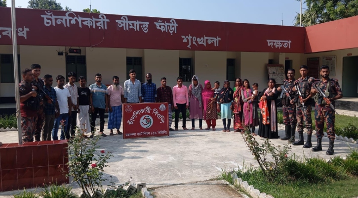 ভোলাহাট সীমান্ত দিয়ে আবার ১৯ জনকে পুশ-ইন করার অভিযোগ